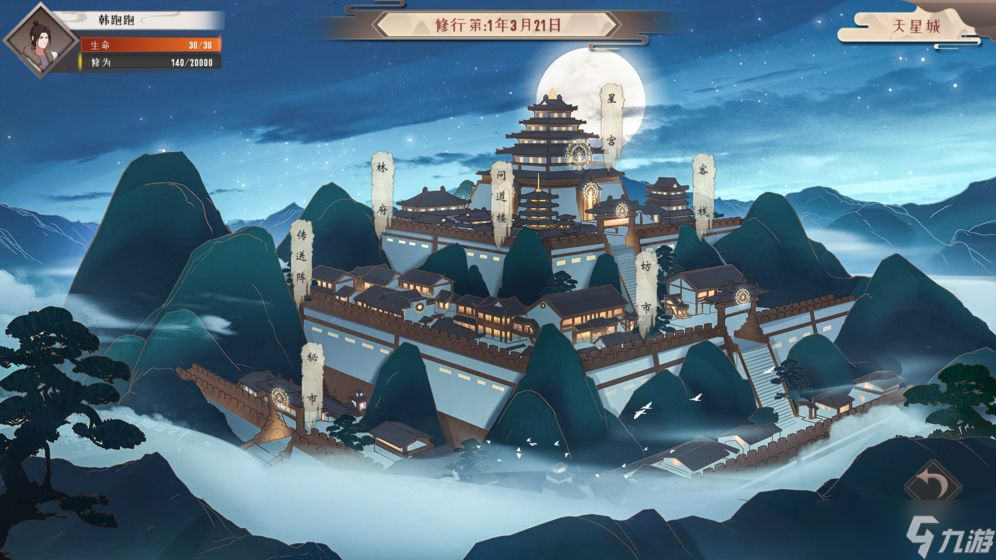 尊龙凯时ag旗舰厅金铲铲之战S10空城连败玩法搭配措施是什么